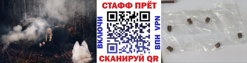Магазин наркотиков Болхов КОКАИН  ГАШИШ  Марихуана 