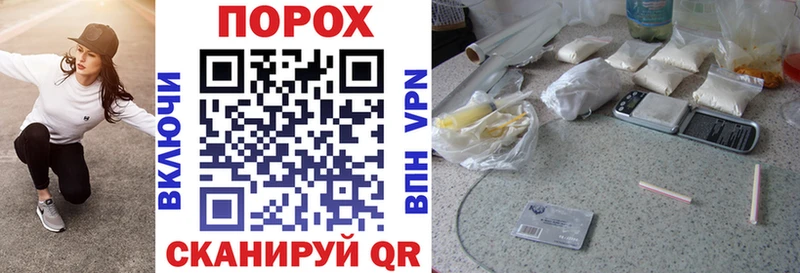 гидра ссылка Болхов Амфетамин VHQ