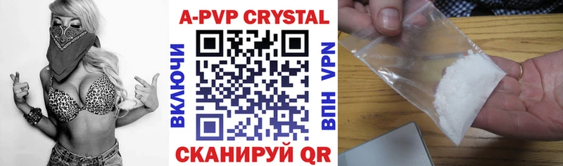 A-PVP СК  Болхов 