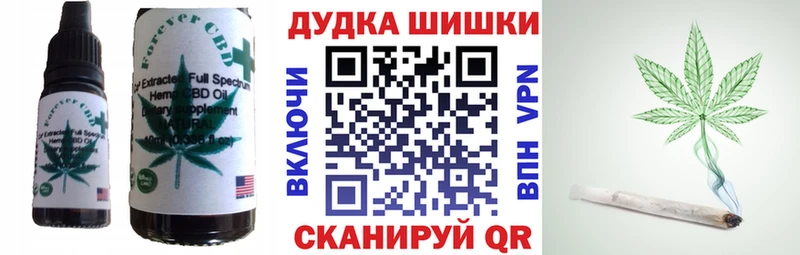 Печенье с ТГК марихуана  Болхов 