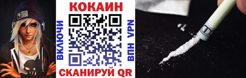 КОКАИН VHQ blacksprut рабочий сайт Болхов