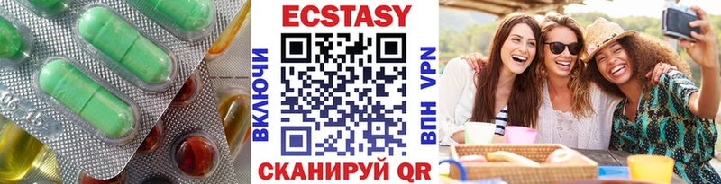 ЭКСТАЗИ 300 mg  как найти   Болхов 