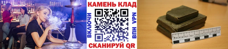 даркнет сайт  Болхов  Гашиш Premium 