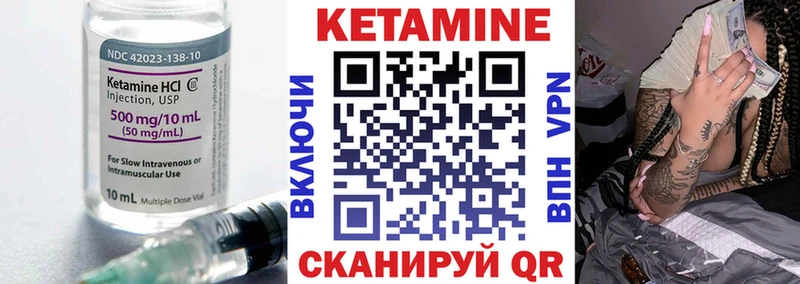 КЕТАМИН VHQ  МЕГА ссылка  Болхов  где продают наркотики 