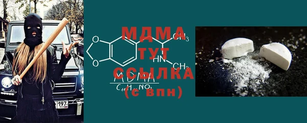 гашик Медвежьегорск
