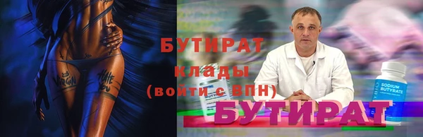 метамфетамин Щучье