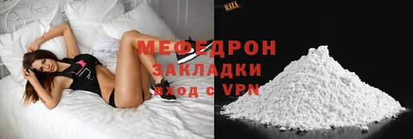 гашик Мегион