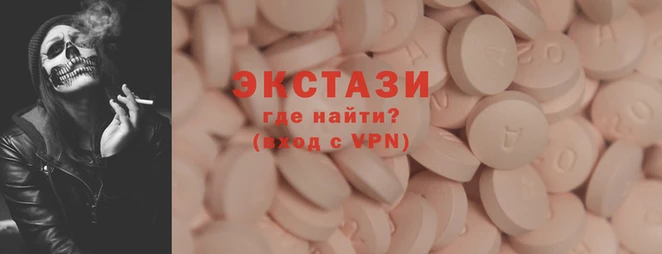 прущие грибы Медногорск