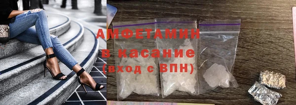 спиды Лихославль