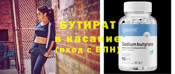 каннабис Осташков