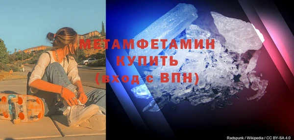 спиды Семикаракорск