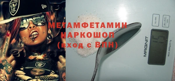 гашик Медвежьегорск