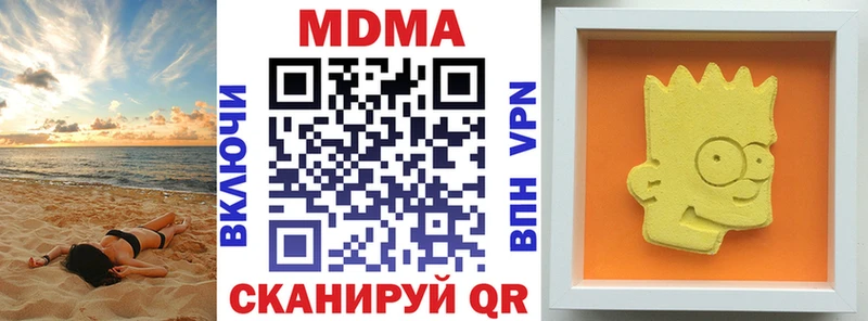 МДМА crystal  Болхов 