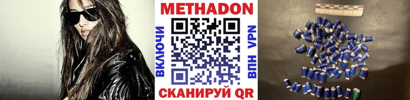 где купить   Болхов  даркнет наркотические препараты  Метадон мёд 