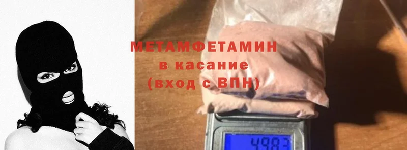 МЕГА рабочий сайт  Болхов  Метамфетамин пудра 