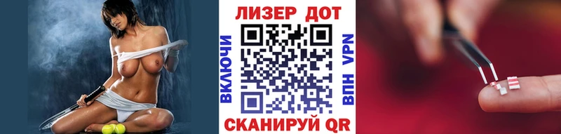 Марки 25I-NBOMe 1,5мг  Болхов 