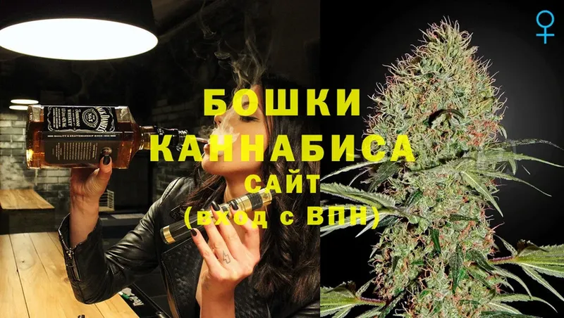 Канабис Ganja  Болхов 